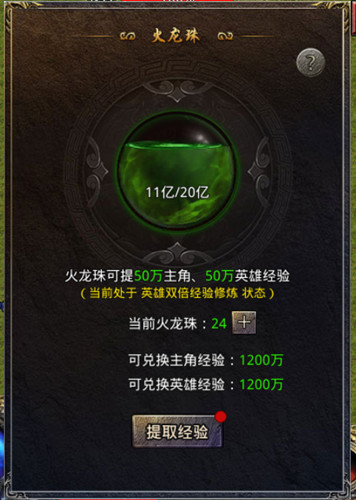 《热血合击》城主奋勇向前,挥刀饮血,英勇无畏! 《热血合击》城主奋勇向前,挥刀饮血,英勇无畏!