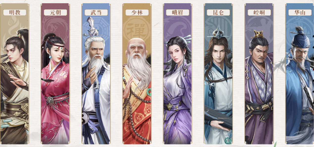 《新倚天屠龙记》手游即将开启，迎来国风武侠的崭新时代