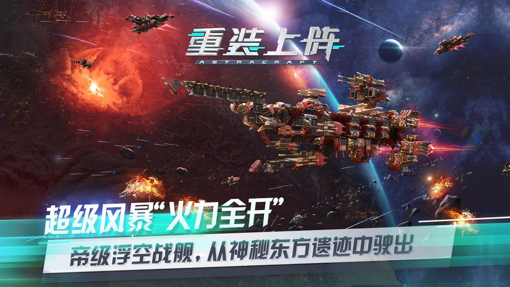 可以根据个人偏好定制的沙盒游戏推荐，拥有独特创新的玩法
