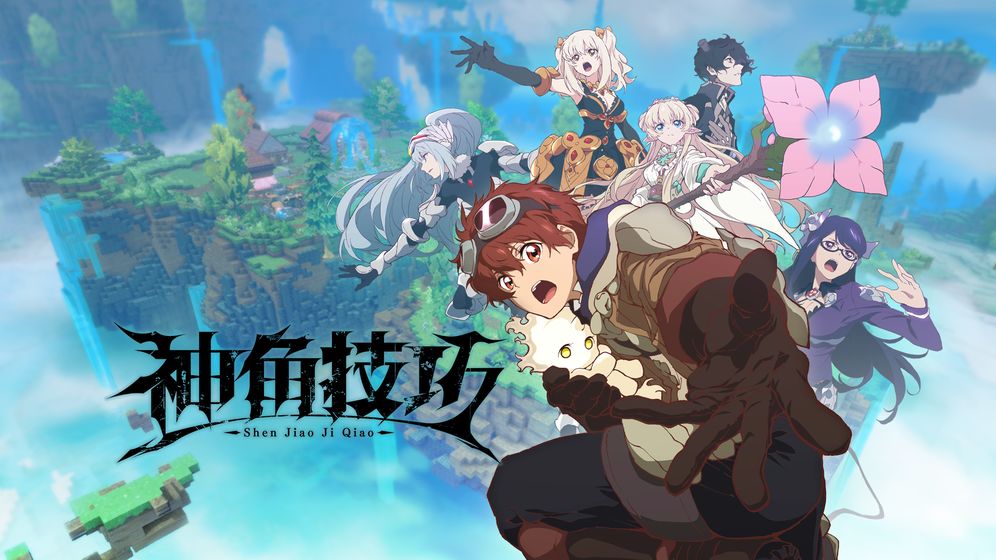 可以根据个人偏好定制的沙盒游戏推荐，拥有独特创新的玩法
