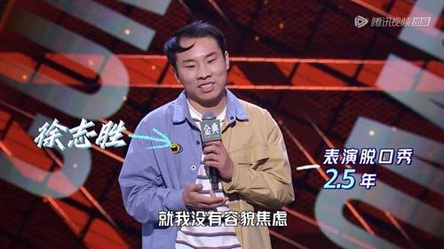 徐志胜和杨蒙恩的出现！全民泡泡超人特别联动的角色令人震撼地亮相