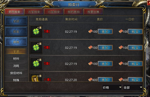 孤身奋战！《王者之路》的代言人何润东一骑绝尘，扫荡流寇！