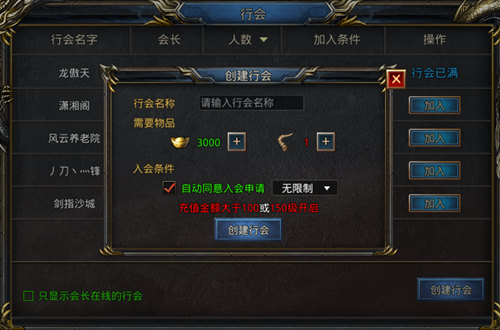 孤身奋战！《王者之路》的代言人何润东一骑绝尘，扫荡流寇！