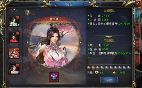 孤身奋战！《王者之路》的代言人何润东一骑绝尘，扫荡流寇！