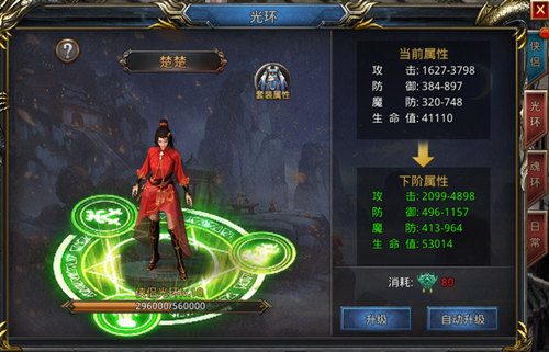 孤身奋战！《王者之路》的代言人何润东一骑绝尘，扫荡流寇！