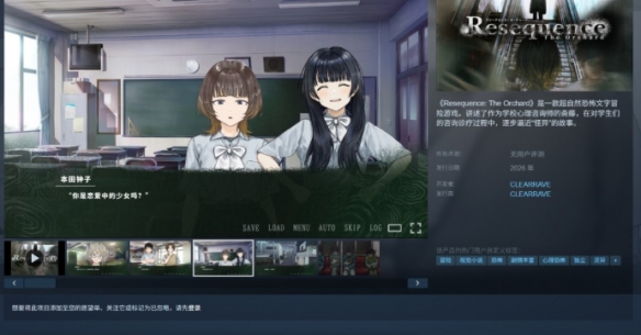 明年，《诡序之园》这款结合超自然元素的恐怖文字冒险全新作品将正式登陆Steam平台！ 

