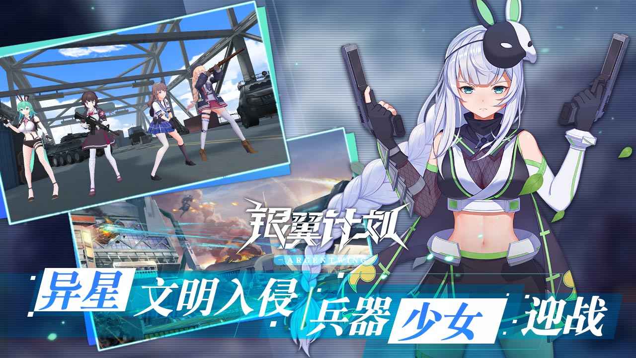 2022年值得一试的射击动作冒险手机游戏推荐_射击冒险类手游佳作