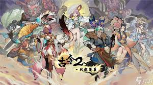 古今2风起蓬莱蒸发流玩法有哪些?-古今2风起蓬莱蒸发流玩法详解与策略分享
古今2风起蓬莱蒸发流玩法有哪些?-古今2风起蓬莱蒸发流玩法详解与策略分享