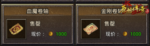 号令天下！《原始传奇》勇者们奋勇争先，展现非凡神通，率先占领一城！

