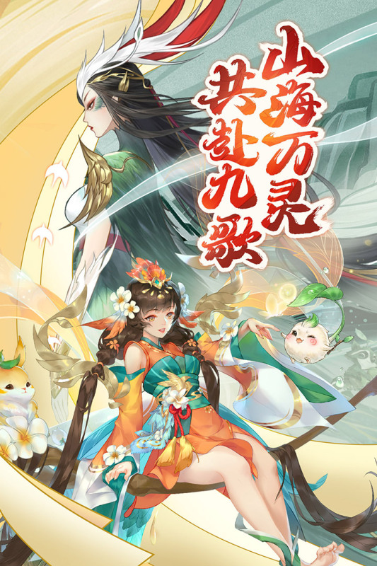 2022年度最精彩的仙侠类修真手机游戏推荐——这些作品绝对值得一试  

