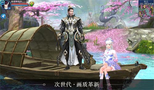 2022年度最精彩的仙侠类修真手机游戏推荐——这些作品绝对值得一试  

