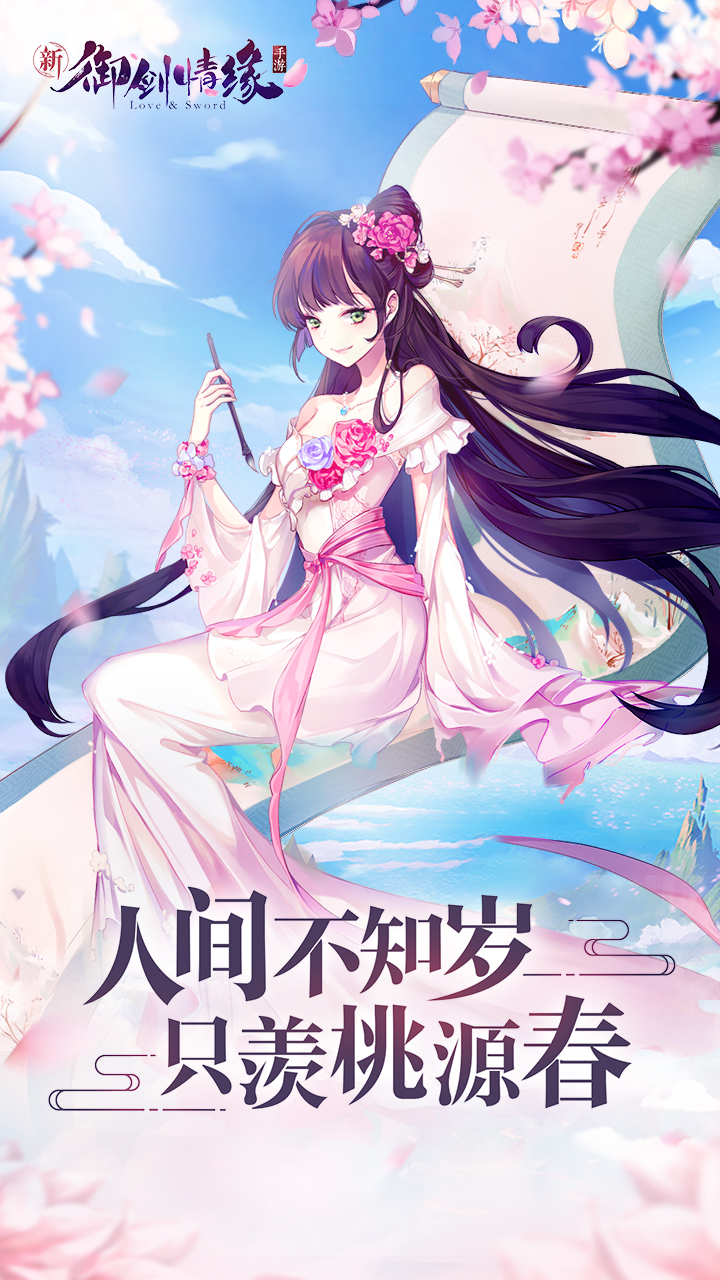 2022年度最精彩的仙侠类修真手机游戏推荐——这些作品绝对值得一试  

