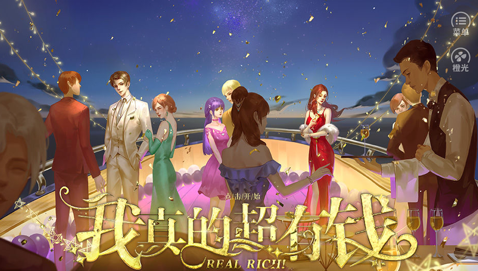 2022年度值得一试的橙光角色扮演手机游戏推荐——不可错过的几款佳作 2022年度值得一试的橙光角色扮演手机游戏推荐——不可错过的几款佳作