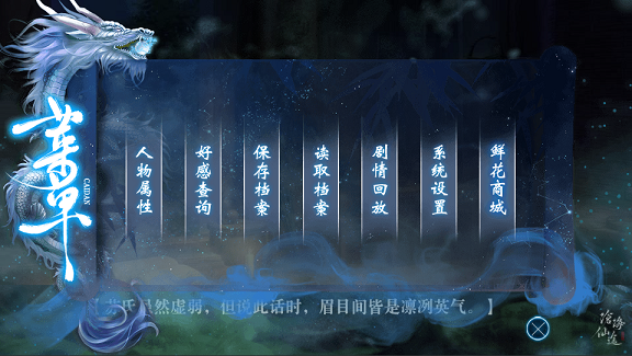 2022年度值得一试的橙光角色扮演手机游戏推荐——不可错过的几款佳作 2022年度值得一试的橙光角色扮演手机游戏推荐——不可错过的几款佳作