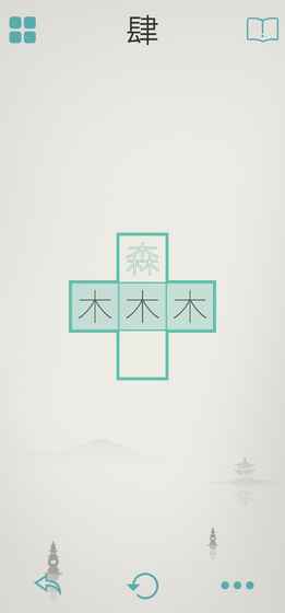 2025年最有趣的汉字谜题手机游戏推荐——这些款式特别好玩