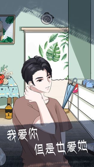 2022年度值得一试的拆散情侣题材解谜游戏推荐——选择正确的破解之道