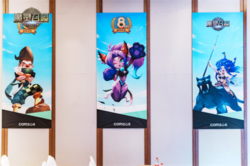 魔灵召唤：2022年城市站长沙站圆满落幕——满腔热情迎接星城盛会