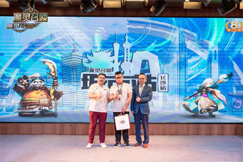 魔灵召唤：2022年城市站长沙站圆满落幕——满腔热情迎接星城盛会