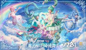 和平精英中的巴啦啦小魔仙主题皮肤价格区间是多少-这款角色外观的具体售价是多少