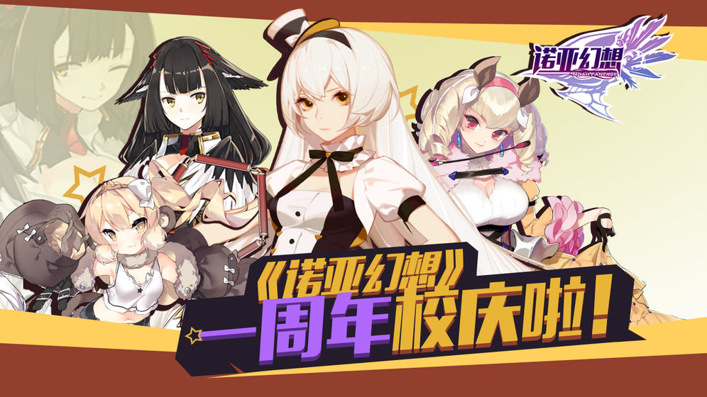 2022年度最佳趣味美少女培养手游推荐——可爱魔物娘系列