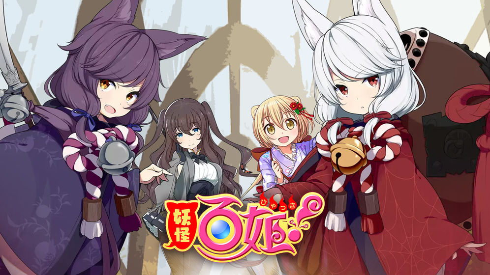 2022年度最佳趣味美少女培养手游推荐——可爱魔物娘系列