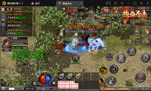 赤骥飞驰，携手《热血合击》共同驰骋战场！