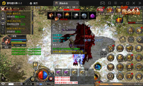 赤骥飞驰，携手《热血合击》共同驰骋战场！