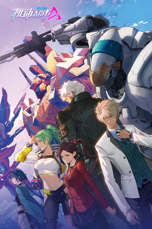 2022年度值得一试的机甲对战手游精选，炫丽机甲风格赏析