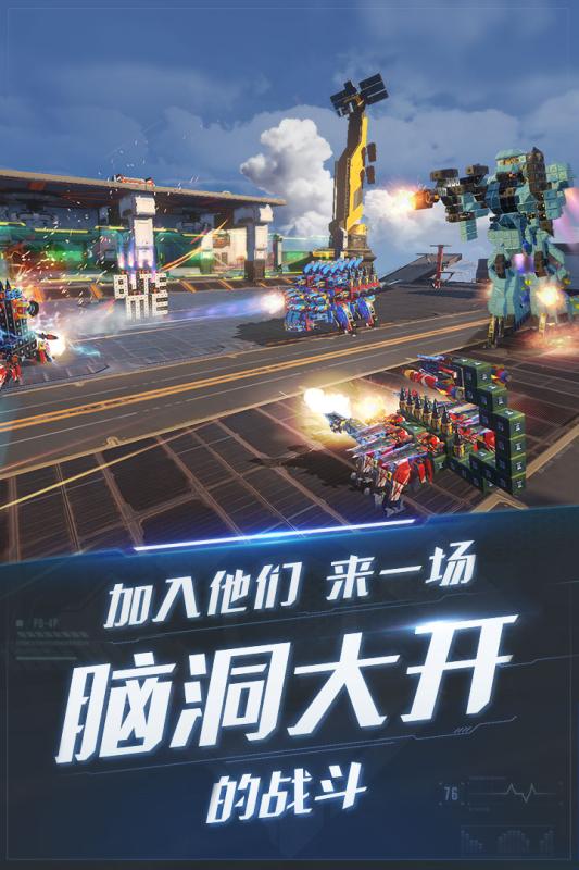 2022年度值得一试的机甲对战手游精选，炫丽机甲风格赏析