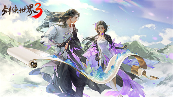 妙笔生华！西山居最新力作《剑侠世界3》首度揭示全新门派“万花”！ 
