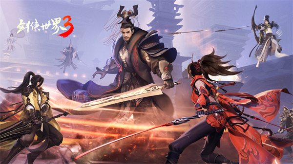 江湖上的团战谁最强？来自西山居的《剑侠世界3》正式公布了家族PVP系统