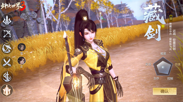 江湖上的团战谁最强？来自西山居的《剑侠世界3》正式公布了家族PVP系统