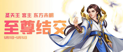 在家无聊的日子里，何不尝试一下《侠客风云传ol》来打发时间？