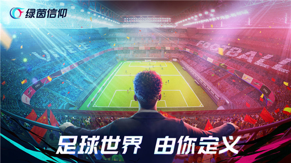 2022年度极具趣味性的足球体育竞技游戏推荐,这几款游戏真正令人着迷 2022年度极具趣味性的足球体育竞技游戏推荐,这几款游戏真正令人着迷