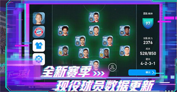 2022年度极具趣味性的足球体育竞技游戏推荐,这几款游戏真正令人着迷 2022年度极具趣味性的足球体育竞技游戏推荐,这几款游戏真正令人着迷