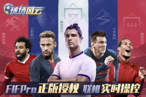 2022年度极具趣味性的足球体育竞技游戏推荐,这几款游戏真正令人着迷 2022年度极具趣味性的足球体育竞技游戏推荐,这几款游戏真正令人着迷