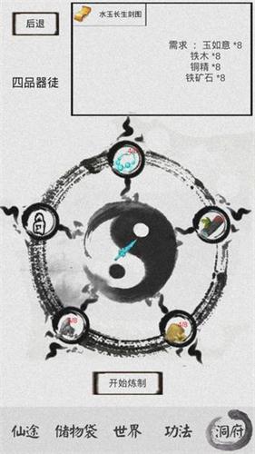 在2022年,值得一试的放置修真类手游盘点_这些作品十分精彩 在2022年,值得一试的放置修真类手游盘点_这些作品十分精彩