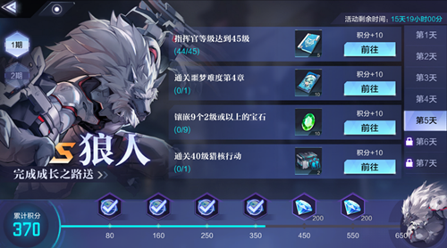 阿达拉星的猎人们集结完毕！《时空猎人3》火热测试将于5月25日正式开启