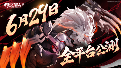 1G青春满载感动，《时空猎人3》纪录片再次引发玩家“回忆杀”热潮  
