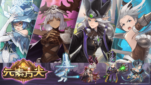 斗鱼主播寅子强力助阵，首发版本《元素方尖》盛情邀你邂逅全新惊喜