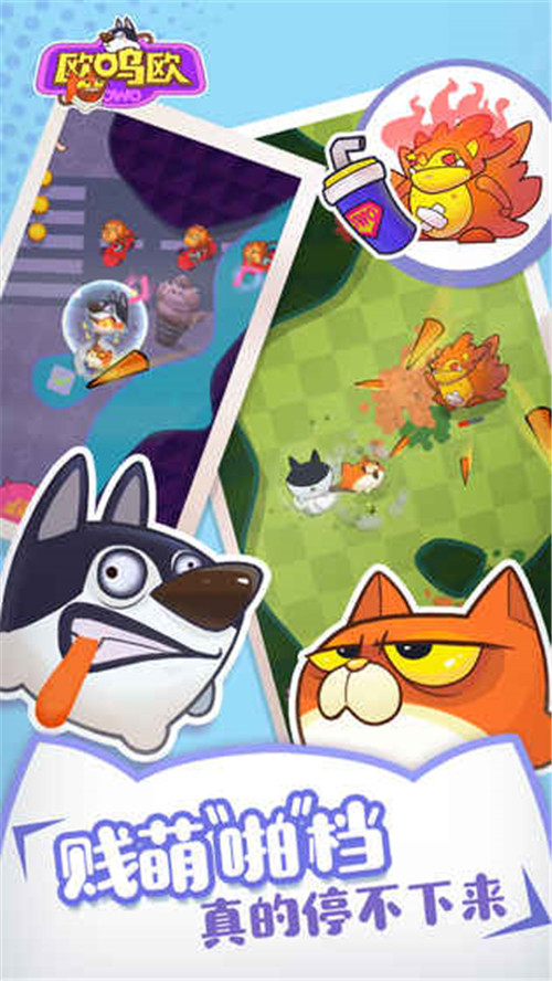 具有趣味元素的卡通风格冒险游戏推荐_沙雕动画风格 具有趣味元素的卡通风格冒险游戏推荐_沙雕动画风格