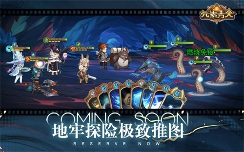 斗鱼主播寅子强力助阵，首发版本《元素方尖》盛情邀你邂逅全新惊喜