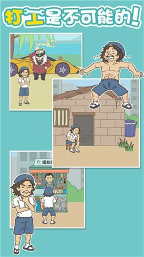 具有趣味元素的卡通风格冒险游戏推荐_沙雕动画风格 具有趣味元素的卡通风格冒险游戏推荐_沙雕动画风格