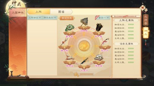 首次提前曝光！《绿色征途》即将推出“神兵系统”，手持神兵，英勇无敌

