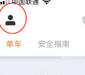 如何从滴滴打车中清除搜索历史——详细步骤指南