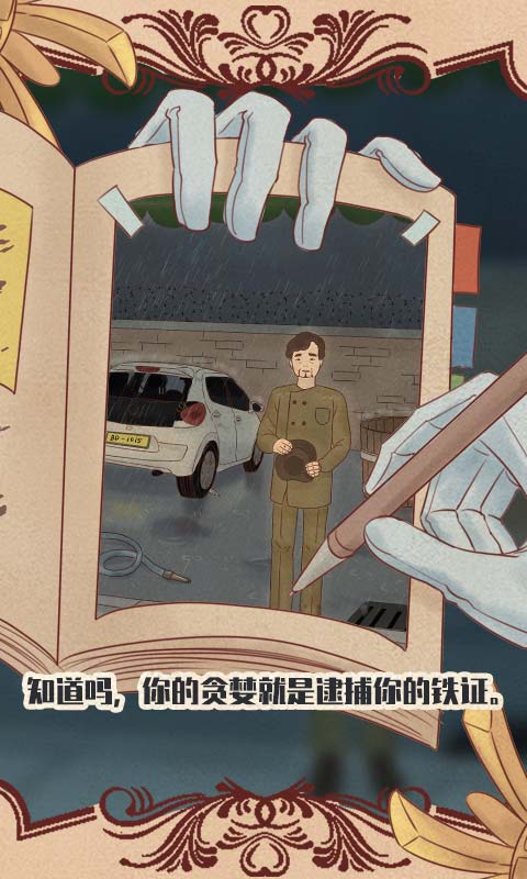 2022年度最佳趣味侦探解谜手游盘点_成为你自己的侦探 2022年度最佳趣味侦探解谜手游盘点_成为你自己的侦探