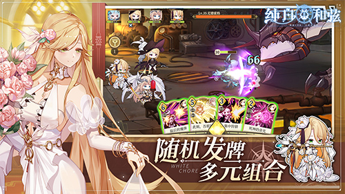 《纯白和弦》已开启预下载,大家可以提前下载安装,为正式上线做准备。 《纯白和弦》已开启预下载,大家可以提前下载安装,为正式上线做准备。