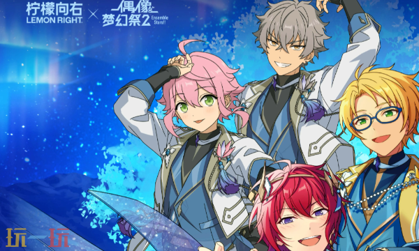 关于偶像梦幻祭2的维基入口有哪些？如何快速访问偶像梦幻祭2的维基网页？