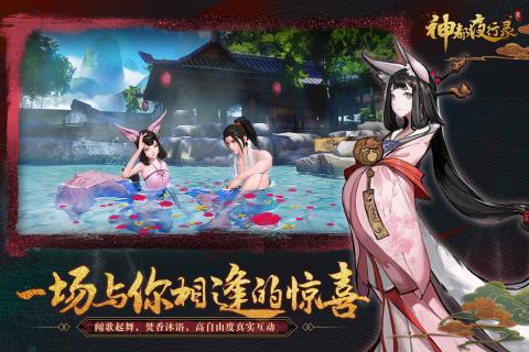 2022年度值得一试的东方水墨风格卡牌战斗手游推荐_卡牌对决