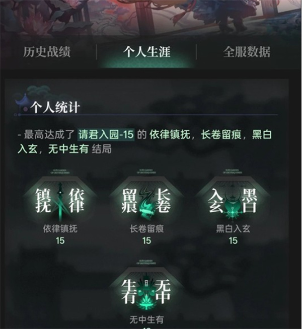 关于《明日方舟》界园电弧精二的通关策略与技巧